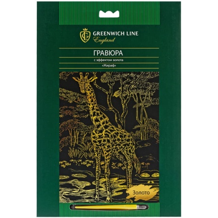 ������� � �������� ������ Greenwich Line 