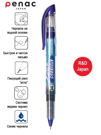 ������ PENAC 111 NEEDLE 0,5�� �����