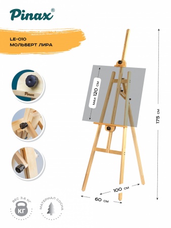 �������� ���� LE-010, �����