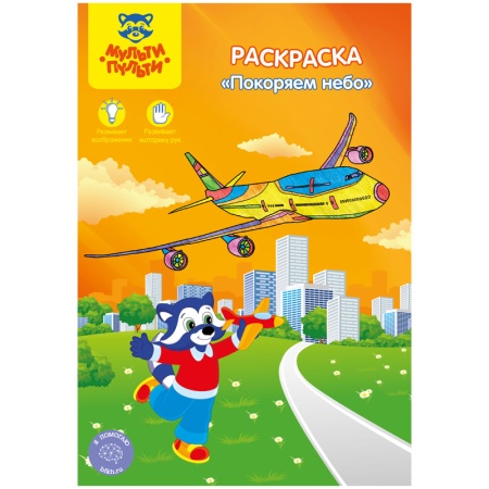 ��������� A5, ������-������ 