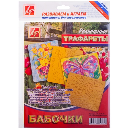 ��������-��������� ��������� 