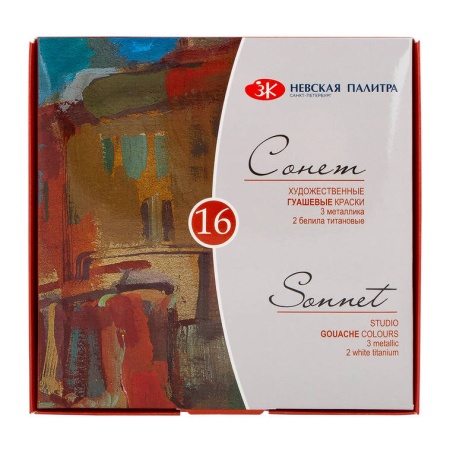 ����� ����� ����� ������ 16 �� �20��