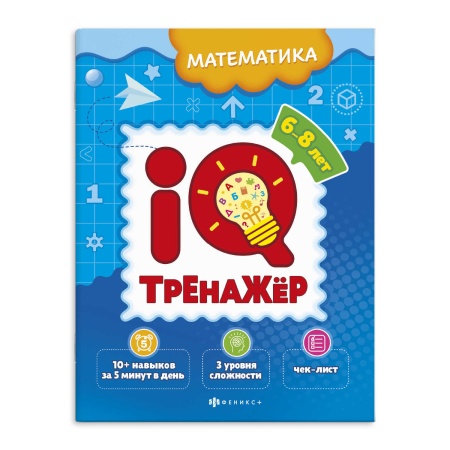 ������-�������� ��� �����. ����� 