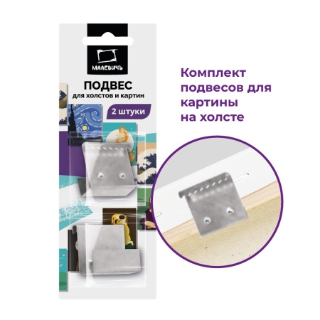 ������ ��� ������� � ������ ��������, 2 ��