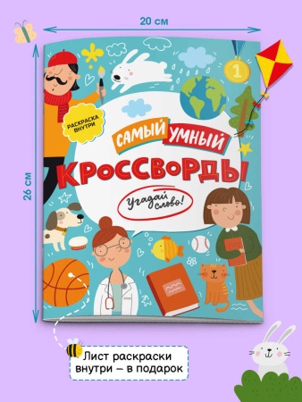 ������ ������ ����� ���. /20 ����������. ������ �����! /200x260 ��, 16 ���., 100 �, ���������. ����