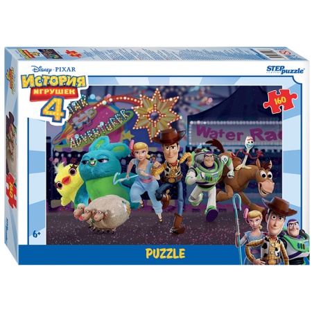 ����  160 Step Puzzle 