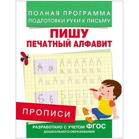 ������� �5 