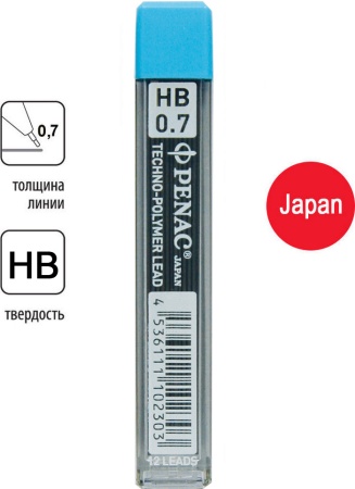 ������� ��� ������������ ���������� Penac 0,7�� HB, 12�� � ����