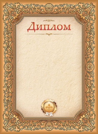 ������ �4 � ����������