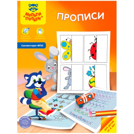 ������� ������-������, �� 6-�� ���, �4, 16���.