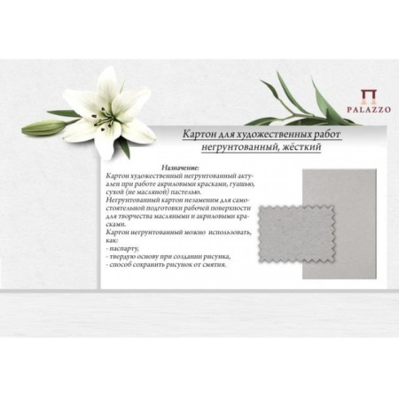 ������ �������������� 600�800 / 5 �.