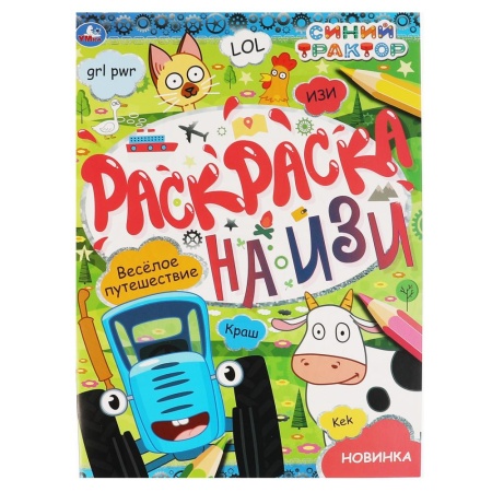 ������� �����������. ��������� �� ���. ����� �������. 214�290��, 16 ���. ���� � ���.50��