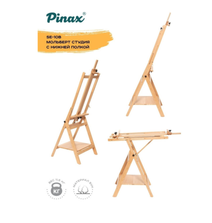 �������� ������ SE-10B, ���