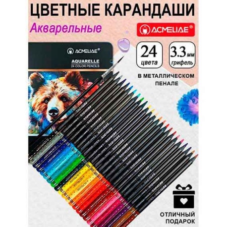 ����� ����������� ������� ���������� ACMELIAE Blackwood 24��.+��������, ������ ������