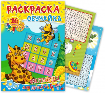 ��������� ������ �4 � ������� ����� , ���. 2139