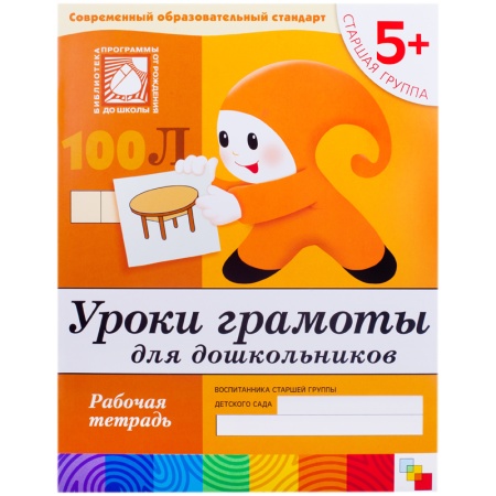 ������� ������� �������-������ 