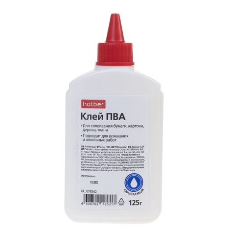 ���� ��� Hatber  125��