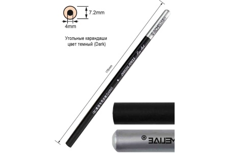 �������� �������� ACMELIAE (Dark)