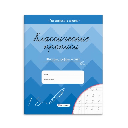 ������� ��� �����. ����� 