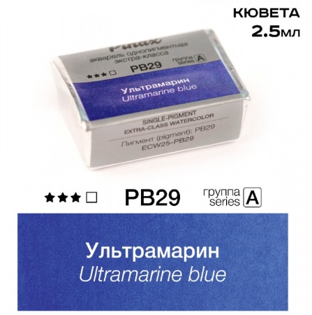 ����������� - �������� ������ 2.5�� Ser.A - PB29