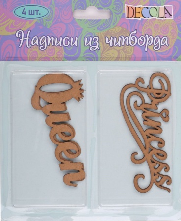 Decola ������� �� ��������, �Queen, Princess�, 4 ��.