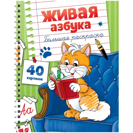 ������� ��������� �4 �� ������, ArtSpace 