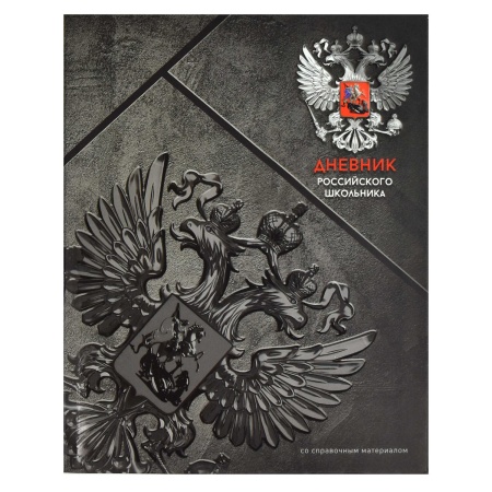 ������� ����������� ��������� ���.  ����� ��������� / ������������ �������, �5+, 48 �., �������, ��