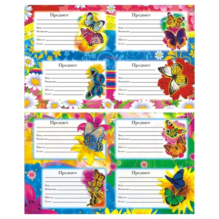 �������� �� ������� �6 