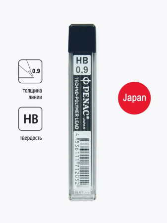 ������� ��� ������������ ���������� Penac 0,9�� HB, 12�� � ����