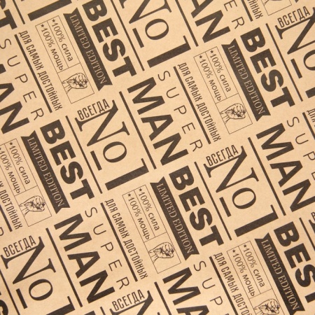 ������ ����������� ��������� Best man, 70 ? 100 �� 7315877