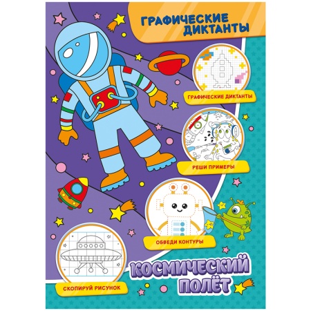 ������-�������, �4, ND Play 