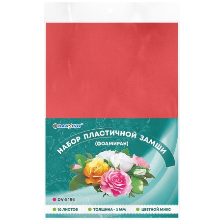 ����� ���������� ����� �4 10�� 10�