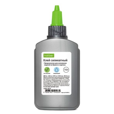 ���� ���������� � ��������� Hatber 110��