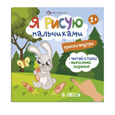 ������-��������� ��� �����. ����� 