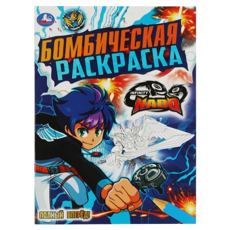 ����������� ��������� �4 ���� 