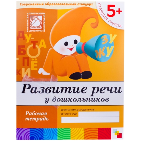 ������� ������� �������-������ 