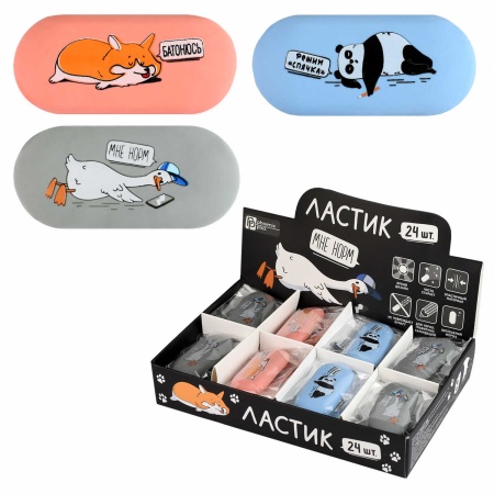 ������ , ���./ 24 ����� � ���������� (���-����, 24 ��., �������, ������������, 60x28x12 ��, ��������