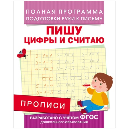 ������� �5 