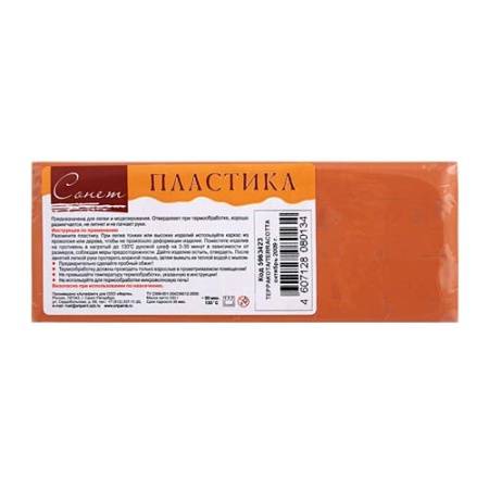 ����� �������� �������, ���� 250�, ��������