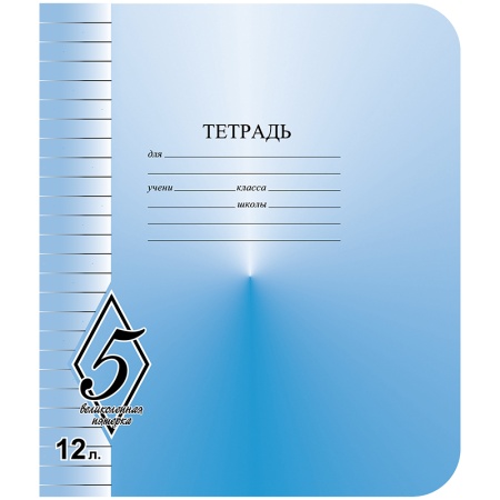 ������� 12�. ����� 