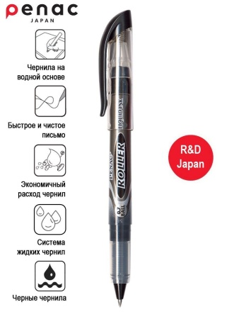 ������ Penac Liqroller 0,7�� ������