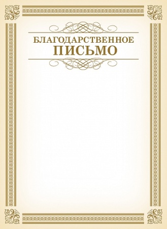 ���������������� ������ �4