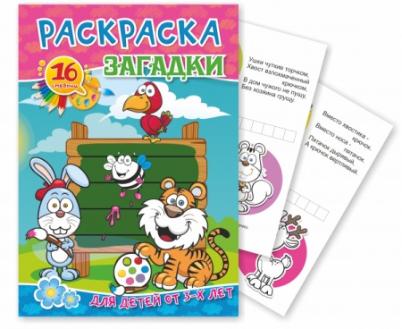 ��������� ������ �4 � ������� ����� , ���. 1771