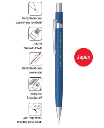 �������� ������������ Penac NP-7 0,7�� HB �����-�����