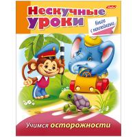 ������-������� Hatber �5 