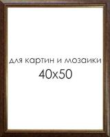����� ��� ������ � ������� 40�50 ��. S 3217-PB(4050)