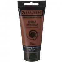 ������ ��������� �������������� BRAUBERG ART 