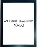 ����� ��� ������ � ������� 40�50 ��. S 3016-BC(4050)