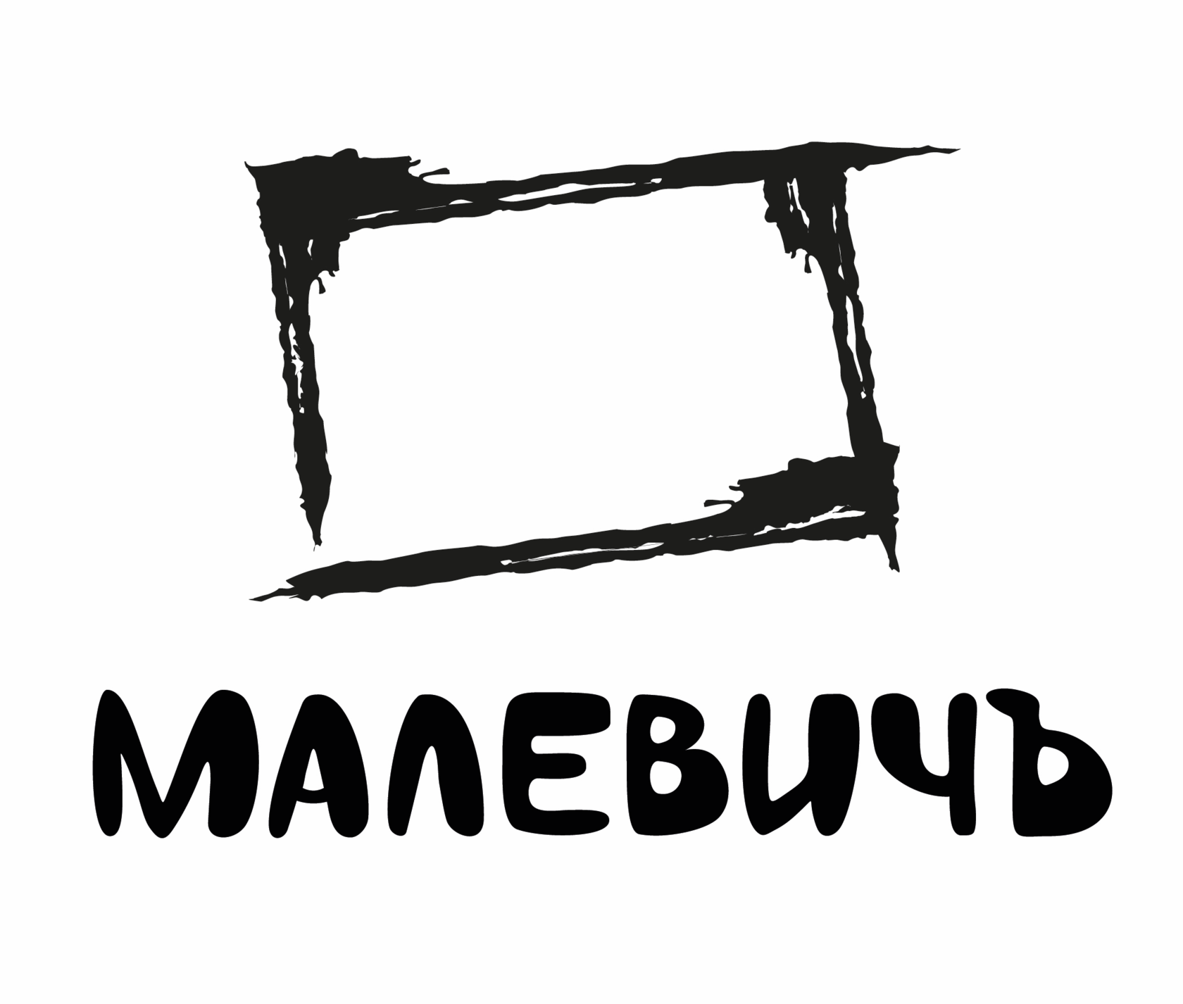 Малевичъ Малевичъ
