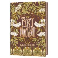  ART NOUVEAU ( ) ISBN 978-5-00141-082-9, . 20